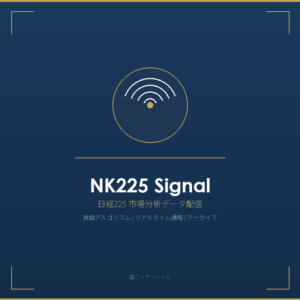 NK225 Analytics